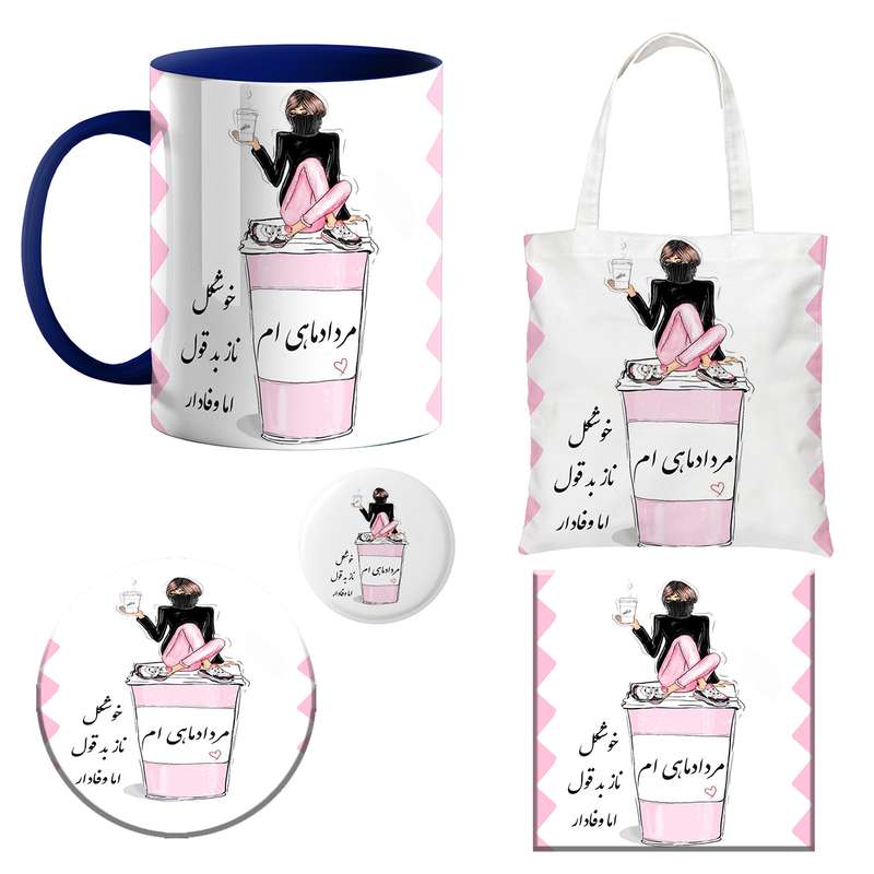 ست هدیه ماگ طرح ماه تولد مرداد کد m1100