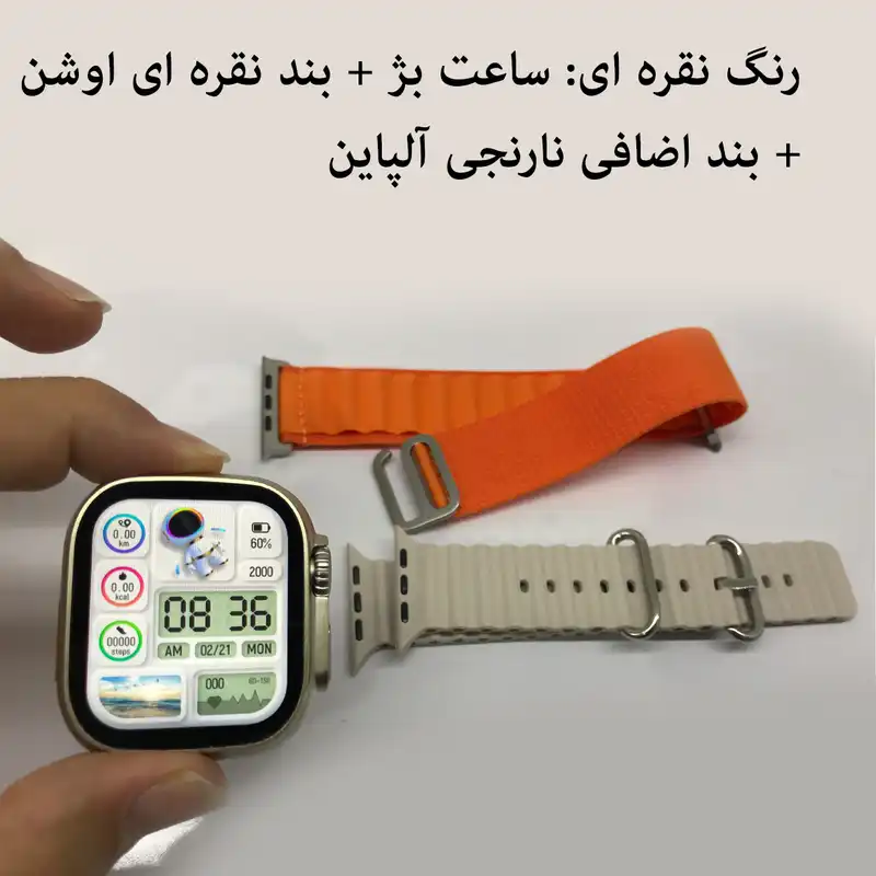ساعت هوشمند دی تی نامبر وان مدل DT8 Ultra Max Double Strap