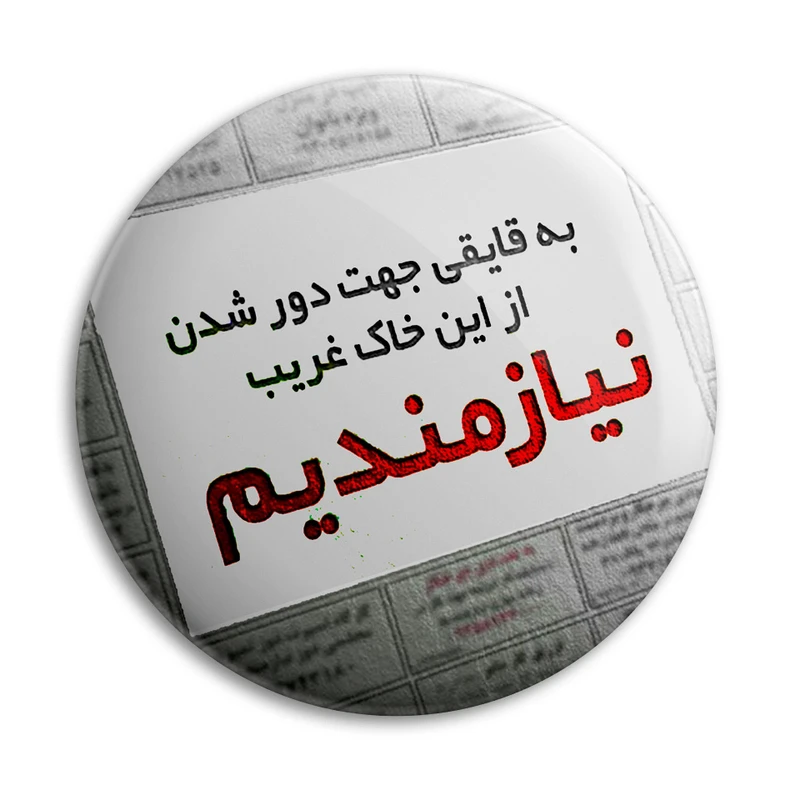 پیکسل پرمانه مدل جملات مفهومی کد pm.4198