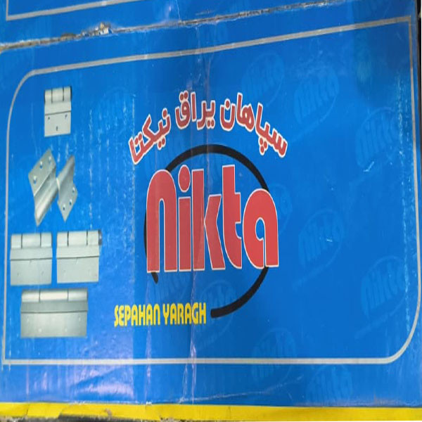 لولا درب و پنجره نیکتا مدل میله دار 900 بسته 2 عددی