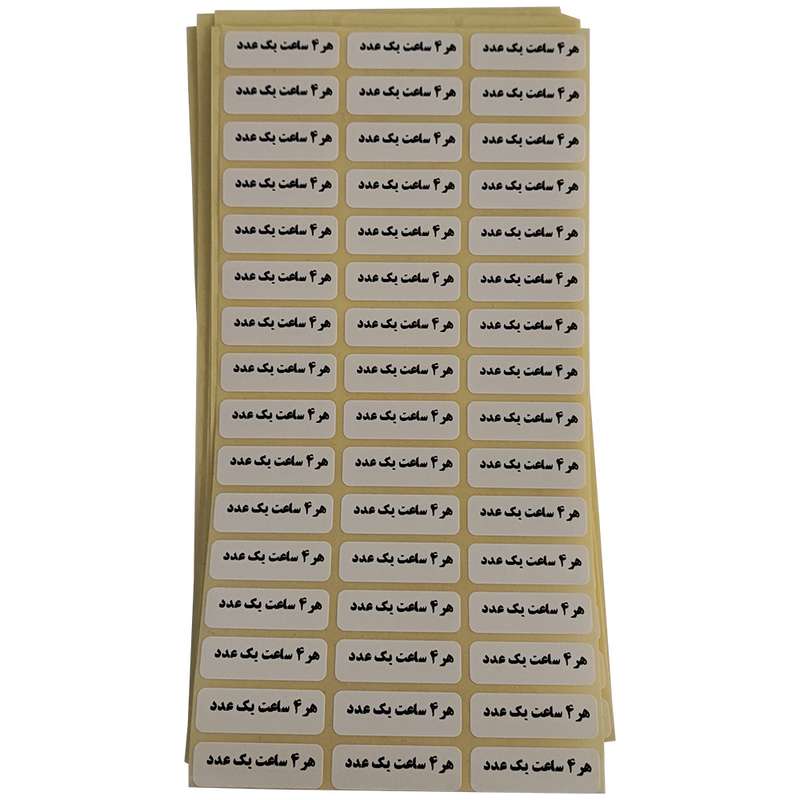 لیبل زمانبندی دارو مصیعلا طرح 4 ساعته بسته 1000 عددی لیبل زمانبندی دارو مصیعلا طرح 4 ساعته بسته 1000 عددی