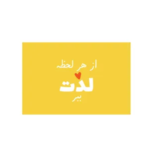 کارت پستال بادکنک آبی مدل انگیزشی کد A125