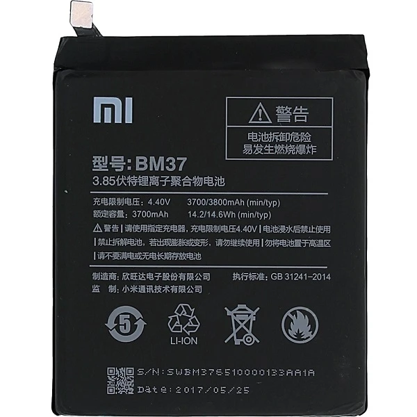 باتری موبایل مدل BM37 ظرفیت 3700 میلی آمپر ساعت مناسب برای گوشی موبایل شیائومی  Mi 5s Plus