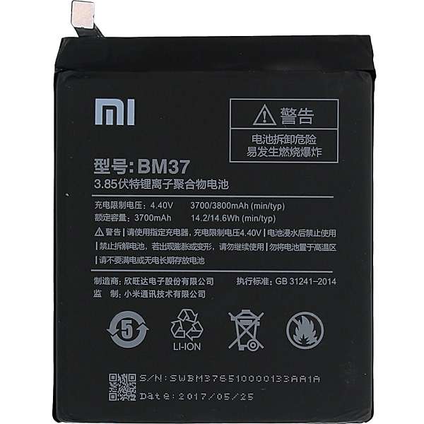 باتری موبایل مدل BM37 ظرفیت 3700 میلی آمپر ساعت مناسب برای گوشی موبایل شیائومی Mi 5s Plus
