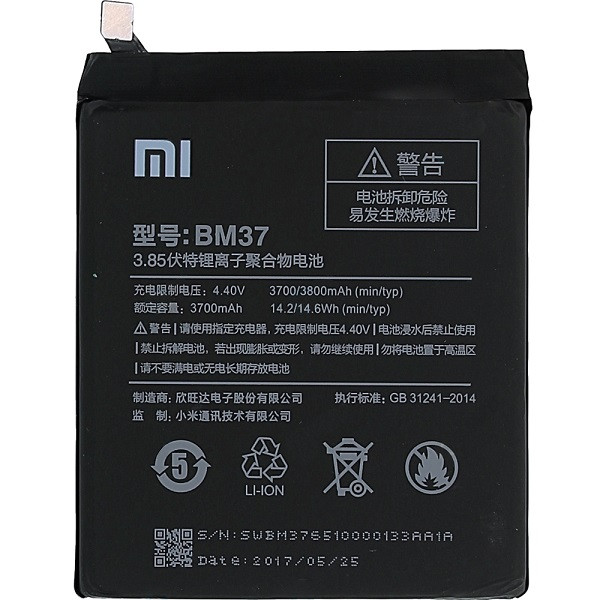 باتری موبایل مدل BM37 ظرفیت 3700 میلی آمپر ساعت مناسب برای گوشی موبایل شیائومی  Mi 5s Plus