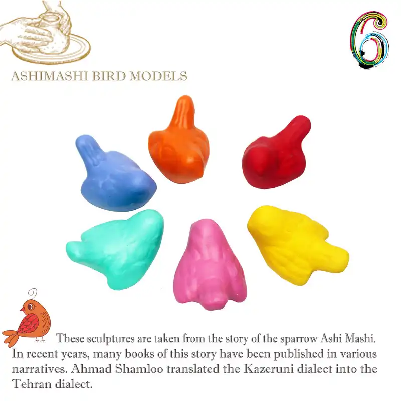 مجسمه سفالي مدل گنجشكك اشی مشی کد 6M بسته 6 عددی