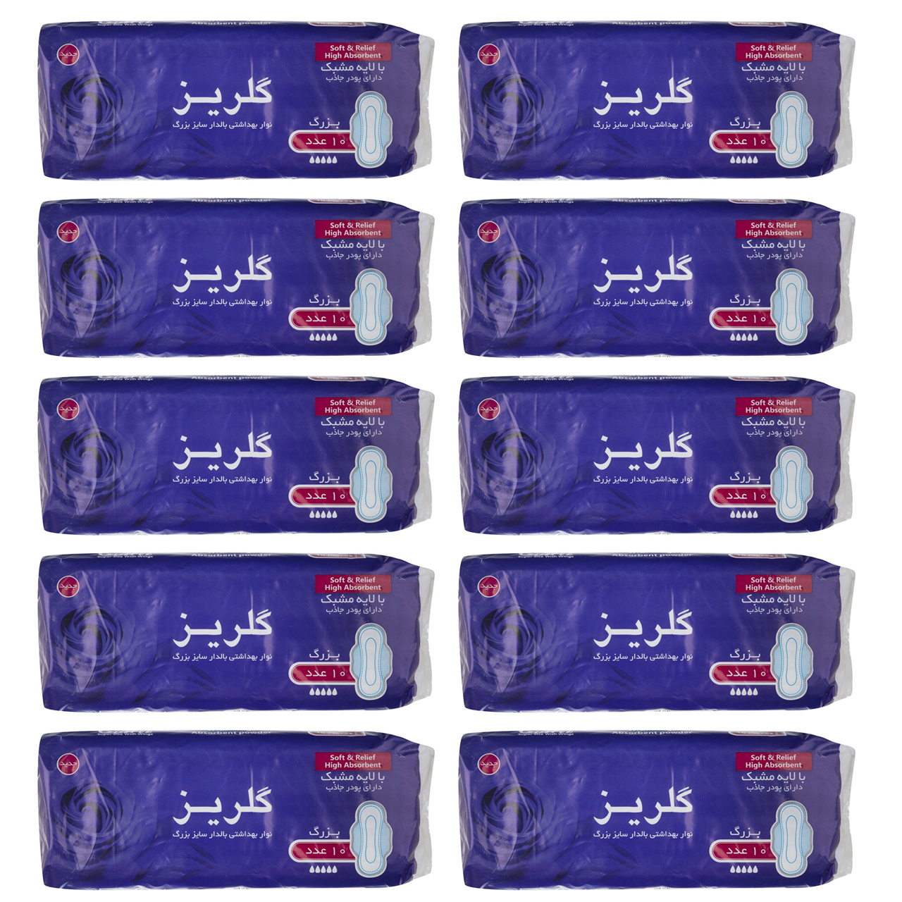 نوار بهداشتی گلریز کد 005 مجموعه 10 عددی