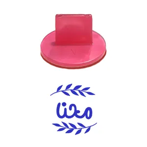 مهر حس آمیزی مدل برگی طرح محنا