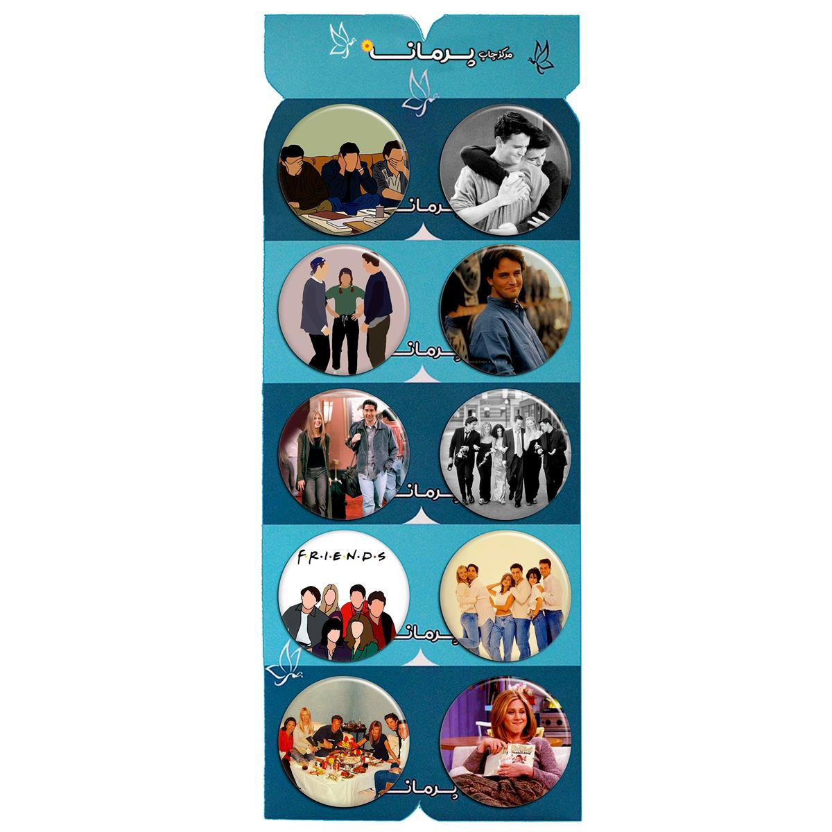 پیکسل پرمانه طرح Friends کد pmg.5431 مجموعه 10 عددی