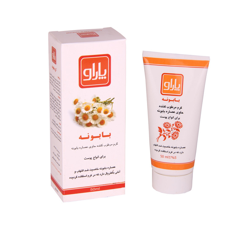کرم مرطوب کننده پاراو مدل CHAMOMILE حجم 50 میلی گرم