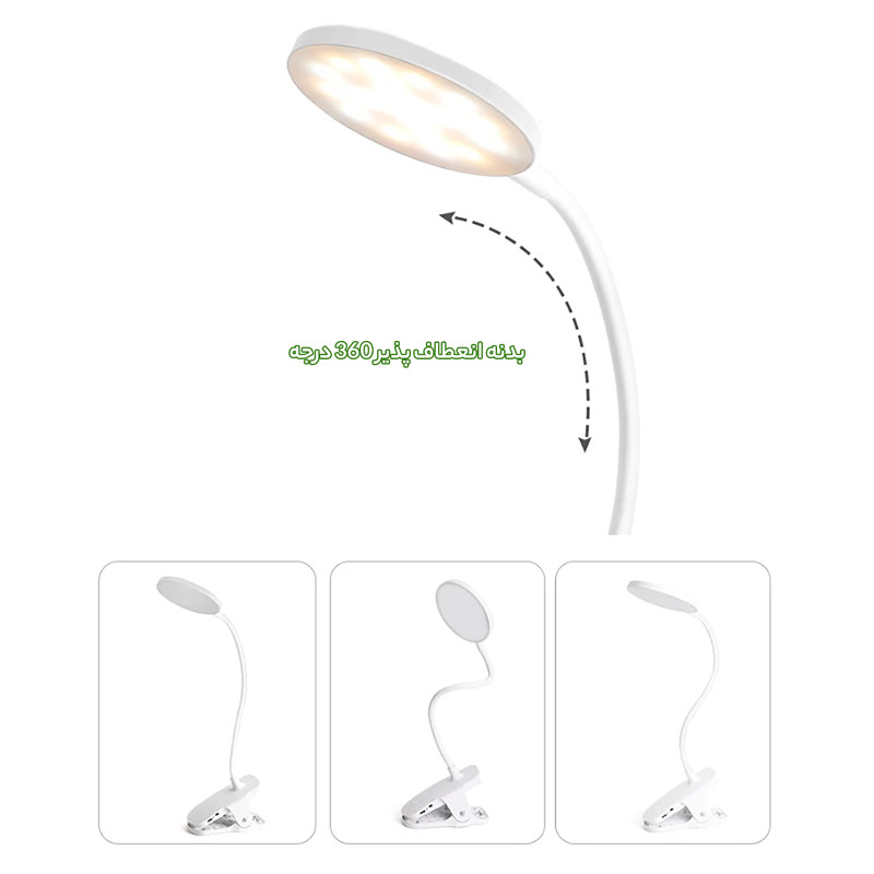 چراغ مطالعه ویداسی مدل 6651