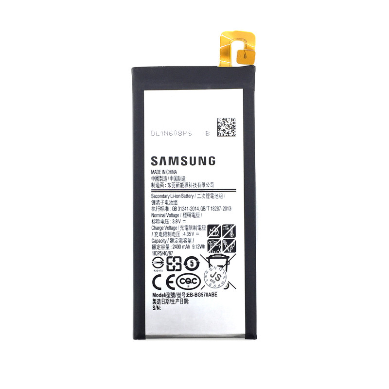 باتری موبایل مدل EB-BG570ABE با ظرفیت 2400mAh مناسب برای گوشی موبایل سامسونگ  J5 Prime