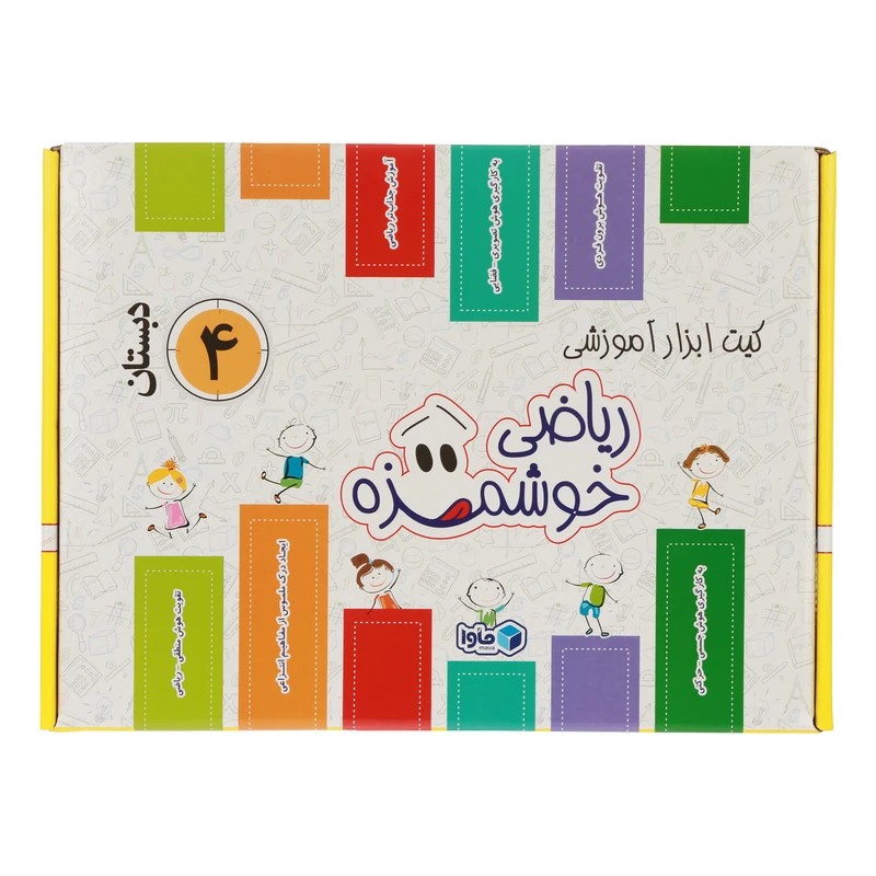 کیت آموزشی ماوا مدل ریاضی خوشمزه چهارم ابتدایی