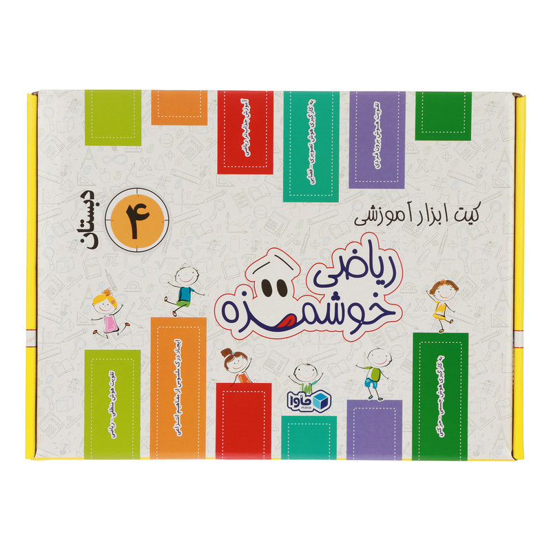 کیت آموزشی ماوا مدل ریاضی خوشمزه چهارم ابتدایی