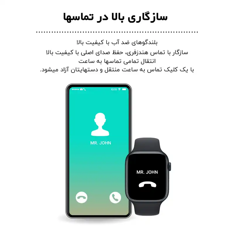 ساعت هوشمند مدل MT FIT MAX