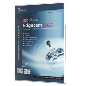 نرم افزار Edgecam 2017 نشر جی بی تیم 