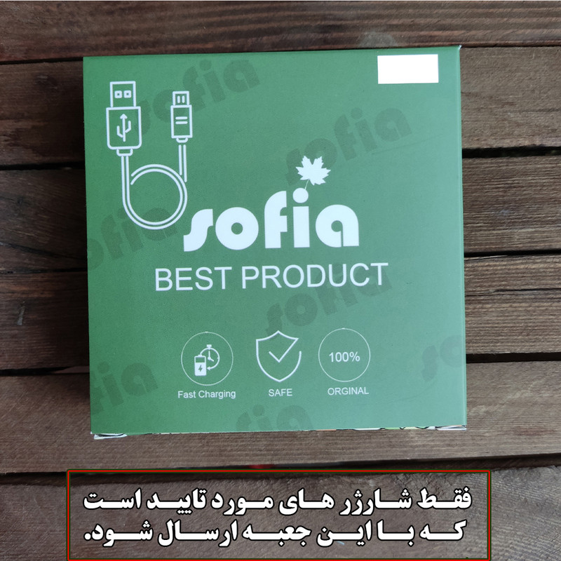 کابل تبدیل USB به USB-C صوفیا مدلA52 طول 1 متر