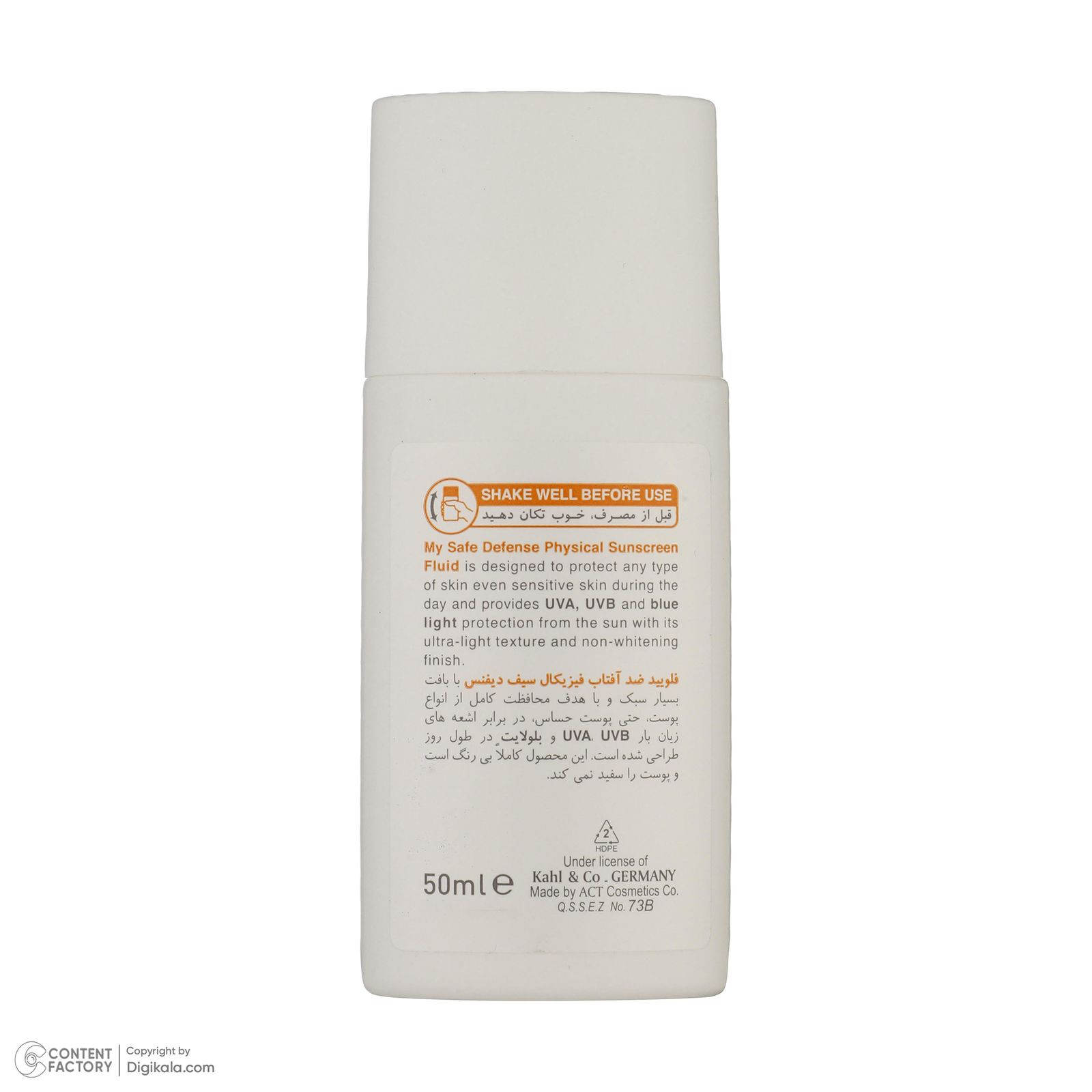 فلوئید ضد آفتاب بی رنگ مای +SPF30 مدل Hypoallergen مناسب انوع پوست حجم 50 میلی لیتر مجموعه 2 عددی فلوئید ضد آفتاب بی رنگ مای +SPF30 مدل Hypoallergen مناسب انوع پوست حجم 50 میلی لیتر مجموعه 2 عددی