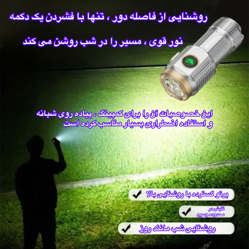 چراغ قوه دستی اسمایلینگ شارک مدل SD-5256 با نور مهتابی