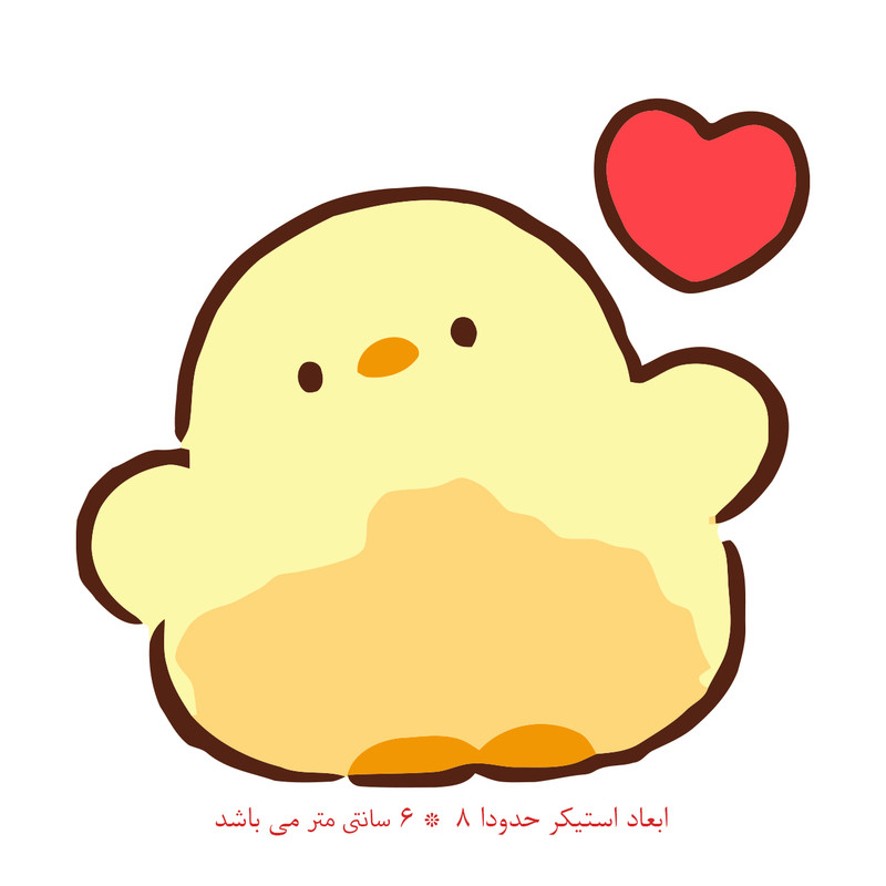 برچسب لپ تاپ پویا مارکت طرح جوجه عاشق کد 2274