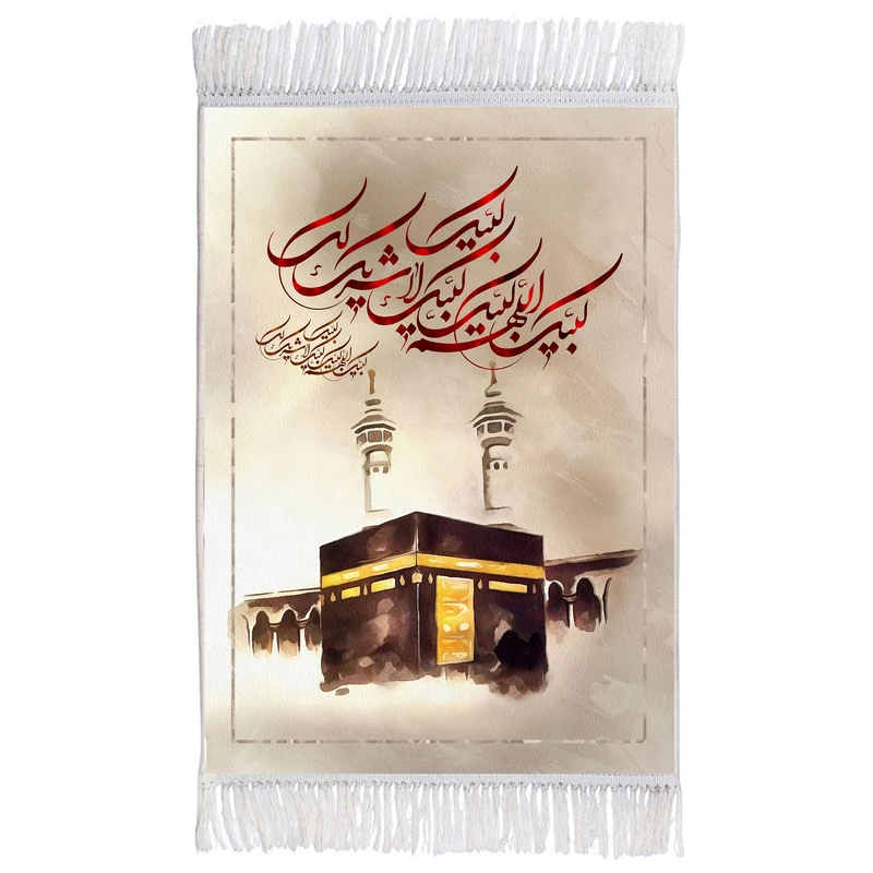 فرش ماشینی دیوارکوب اطلس آبی طرح لبیک اللهم لبیک مدل T3462