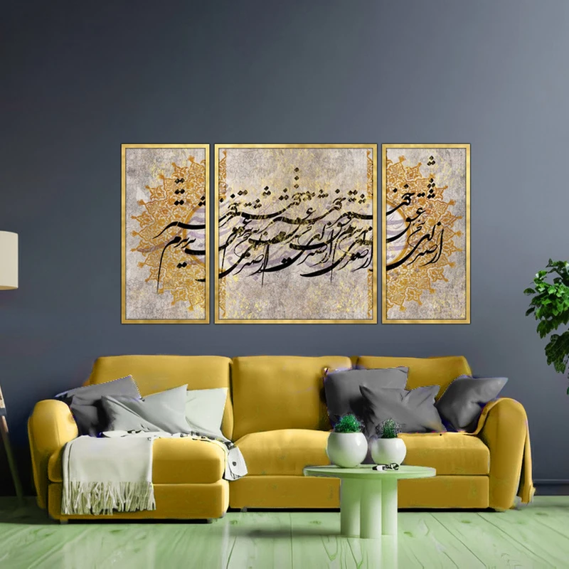 تابلو ساده بکلیت طرح مدرن دیجیتال آرت مدل شاین اکلیلی T-2925 فریم طلایی مجموعه 3 عددی