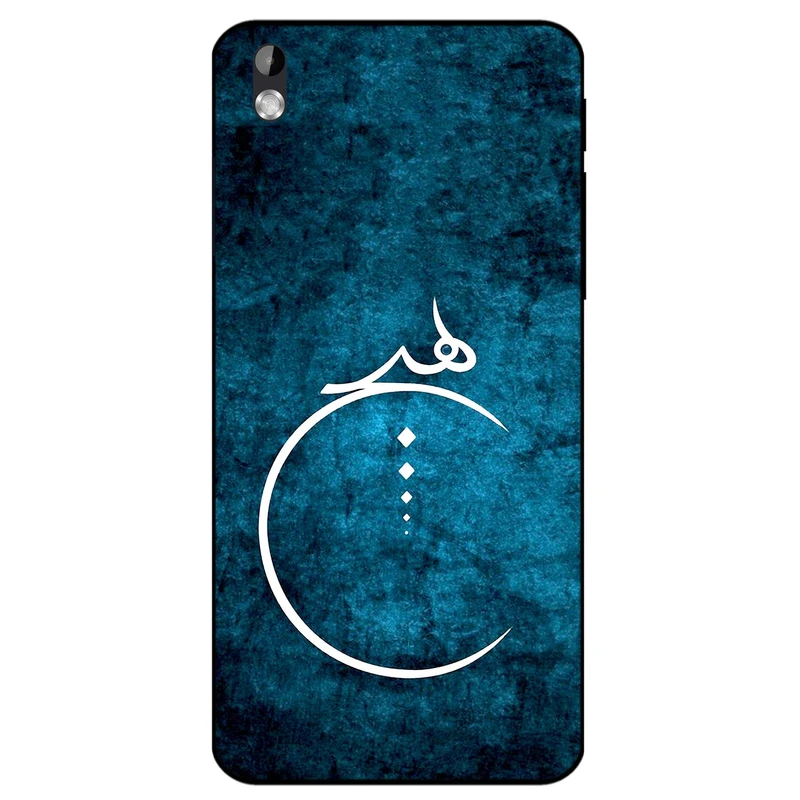 کاور مگافون طرح هیچ مدل 3972 مناسب برای گوشی موبایل اچ تی سی Desire 816