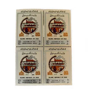 تمبر یادگاری مدل هفته بهبود فرهنگ مالیاتی کد 1366 بسته 4 عددی 