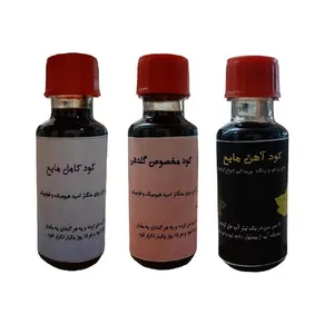کود مایع رشد، کود آهن و کود گلدهی سبزدارو کد A3 حجم 30 میلی لیتر