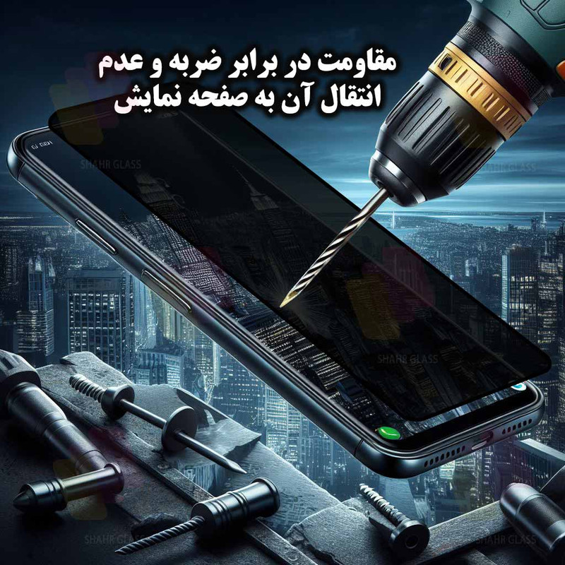 محافظ صفحه نمایش شهر گلس مدل PRMS مناسب برای گوشی موبایل سامسونگ Galaxy A57