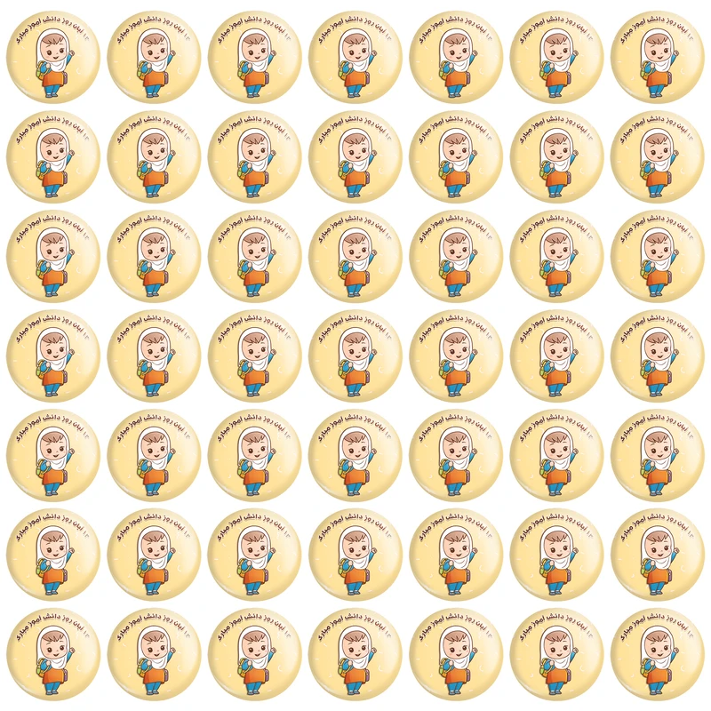 پیکسل خندالو مدل 13 آبان روز دانش آموز دخترانه کد 8666 بسته 49 عددی