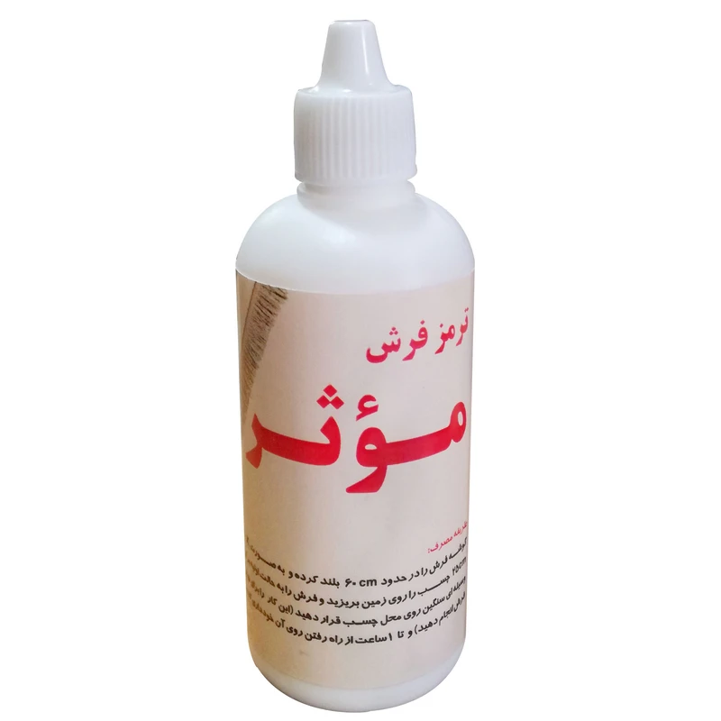 چسب ترمز فرش موثر  مدل K12 حجم 100 میلی لیتر