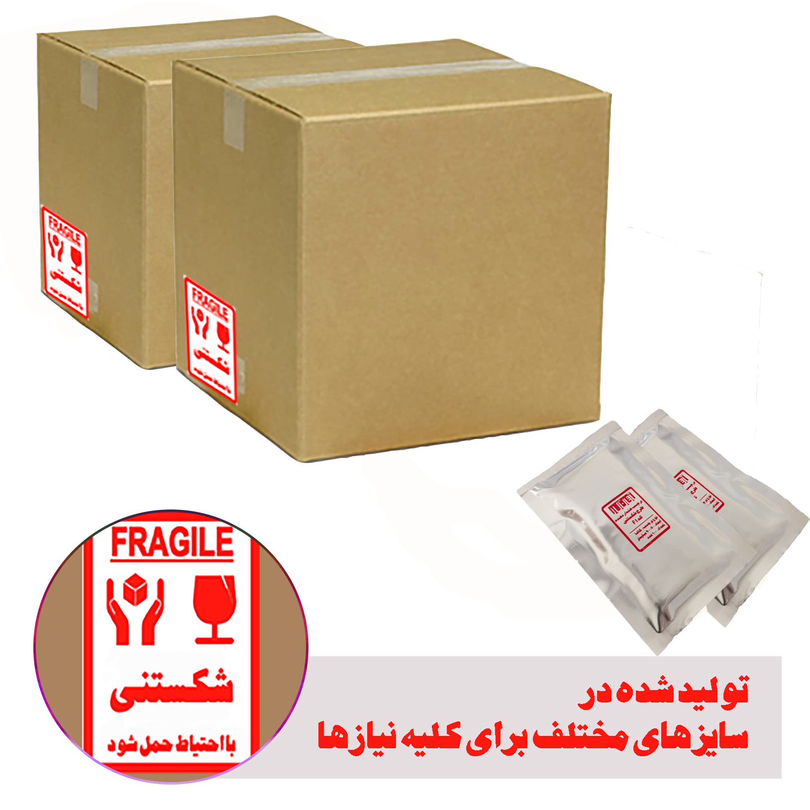 برچسب هشدار آسانکار طرح شکستنی کد F1 بسته ۱۰۰ عددی برچسب هشدار آسانکار طرح شکستنی کد F1 بسته ۱۰۰ عددی