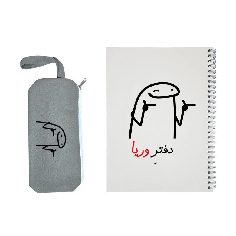 دفتر مشق 50 برگ طرح وریا به همراه جامدادی