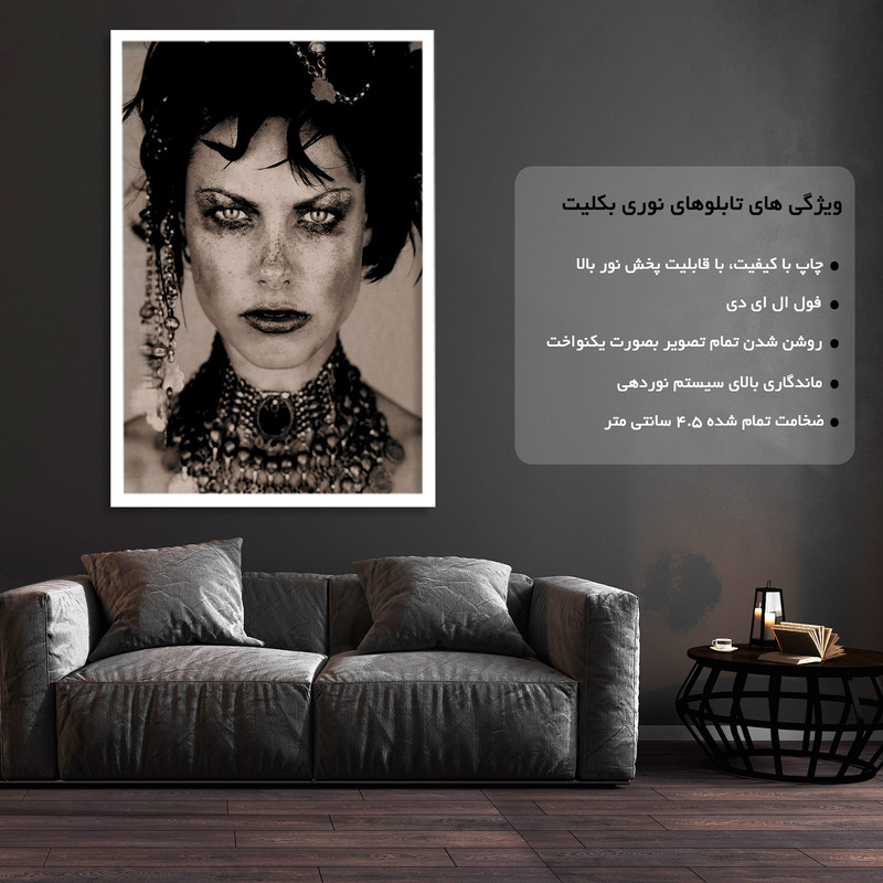 تابلو نوری بکلیت طرح چهره مدل لایت باکس W130