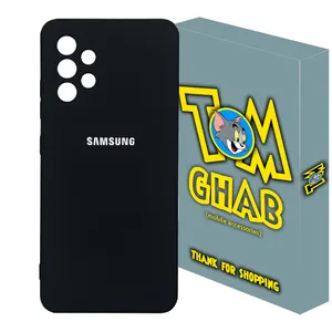 کاور تام قاب مدل سیلیکونی کد V2 مناسب برای گوشی موبایل سامسونگ Galaxy A13 4G / A32 5G