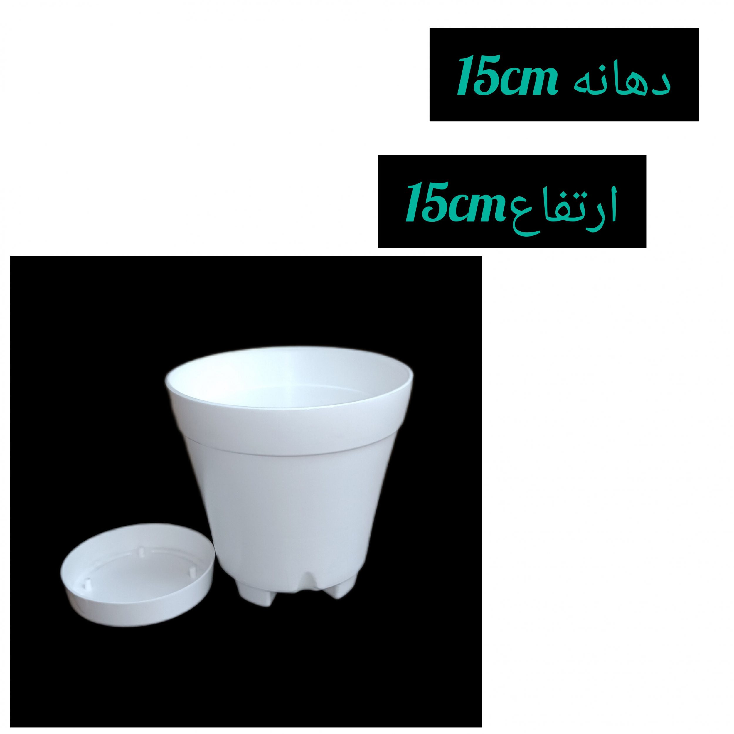 گلدان طرح رویال 15cm کد 1002
