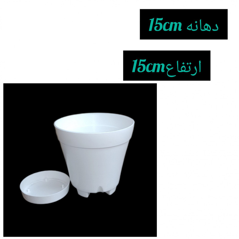 گلدان طرح رویال 15cm کد 1002