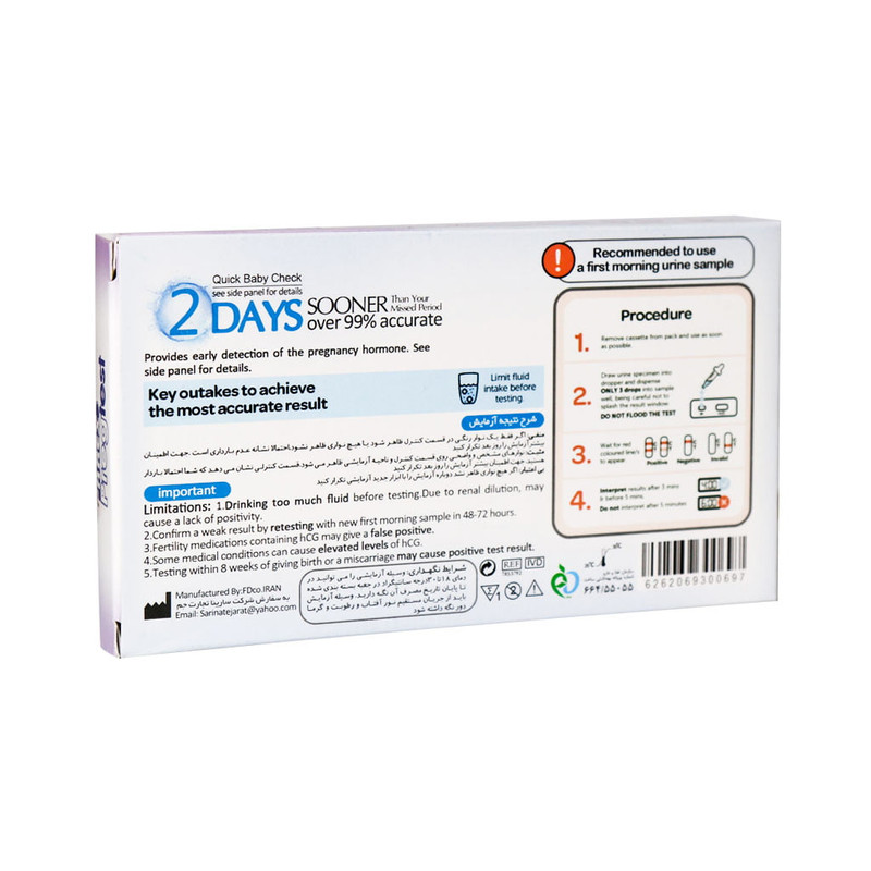 تست بارداری فارکس مدل کاستی