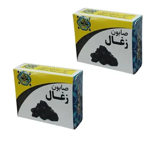 صابون شستشو گیاهستان حکیم مدل زغال وزن 70 گرم بسته 2 عددی