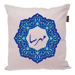 کوسن ناریکو مدل اسم شخصی طرح اسم مهرسا کد 066