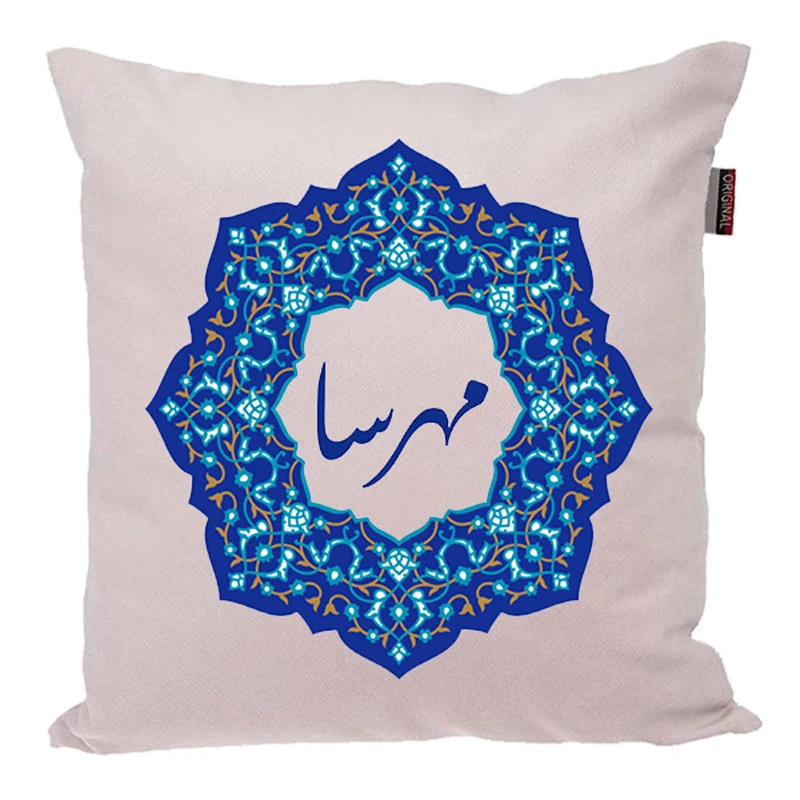 کوسن ناریکو مدل اسم شخصی طرح اسم مهرسا کد 066