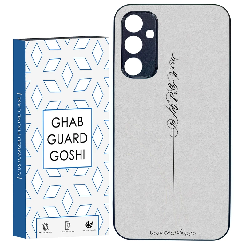 کاور قاب گارد گوشی طرح نوشته کد TPU-159 مناسب برای گوشی موبایل سامسونگ Galaxy A34