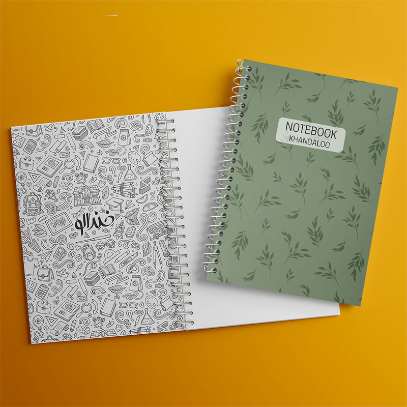 دفتر مشق 100 برگ خندالو طرح مینیمال برگ سبز کد N572