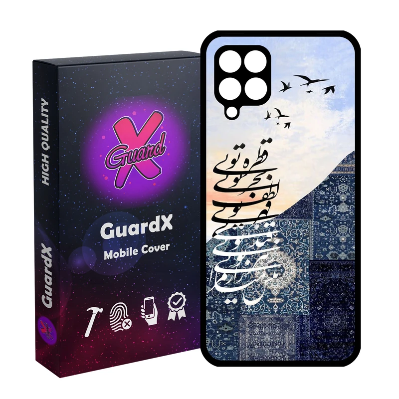 کاور گارد ایکس طرح متن مدل 10853 مناسب برای گوشی موبایل سامسونگ Galaxy A12/M12/F12