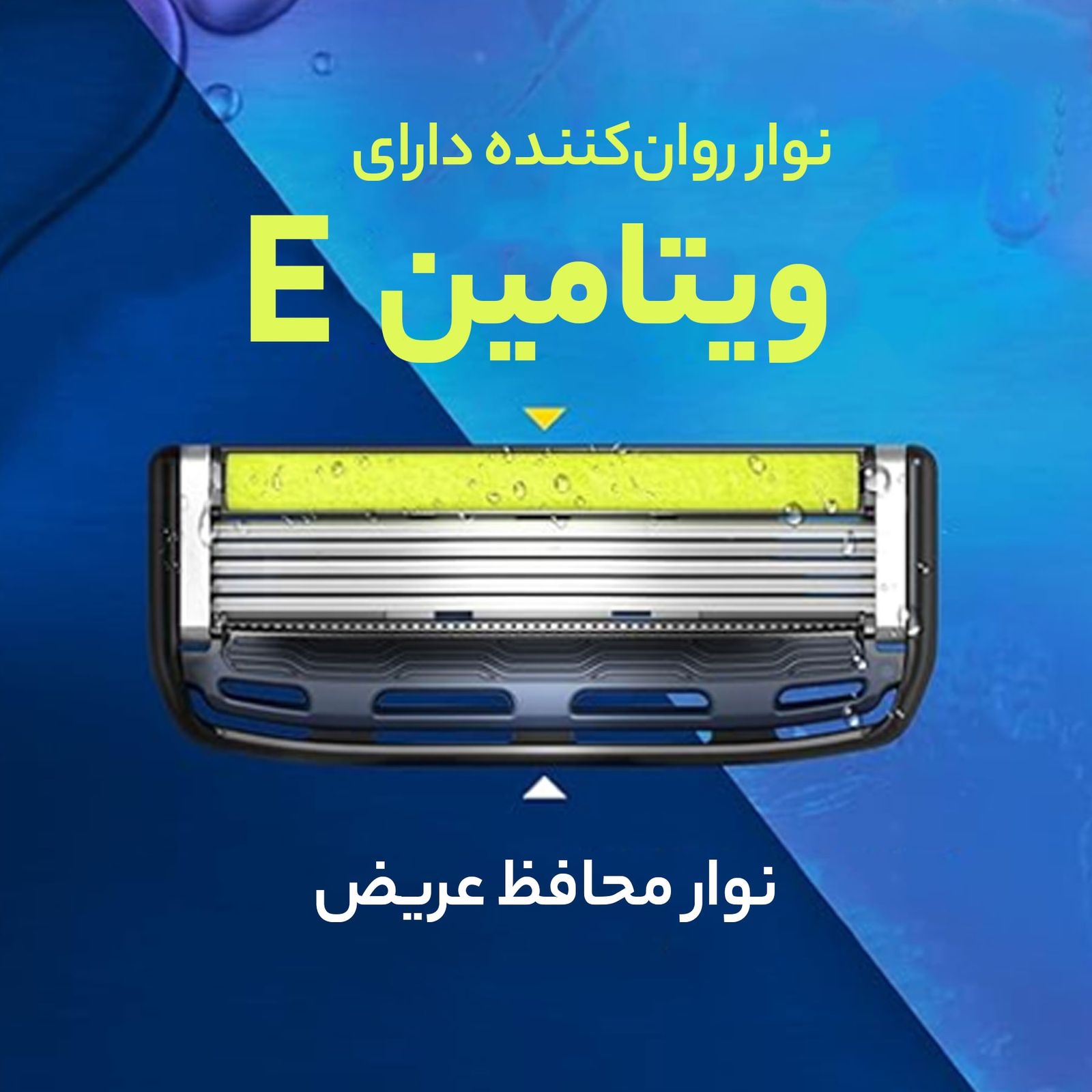تیغ یدک دورکو مدل PACE 5 PRO تحت لیسانس بسته 4 عددی -  - 6