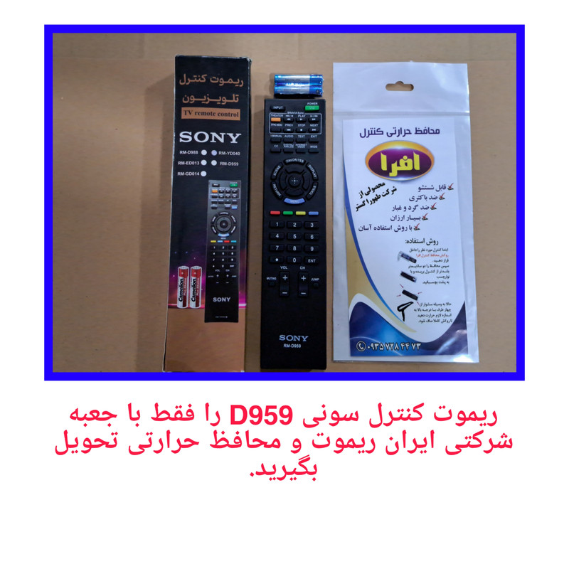 RM D959 P98 rm-d959-p98