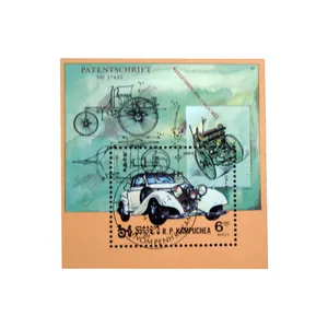 تمبر یادگاری مدل ماشین کد bc-2242 