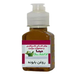 روغن بابونه دینا مدل پایه - حجم 30 میلی لیتر