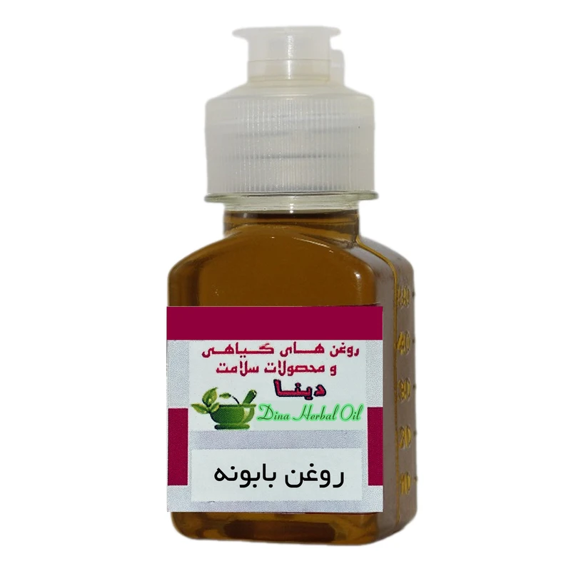 روغن بابونه دینا مدل پایه - حجم 30 میلی لیتر